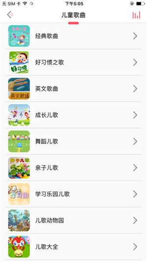 UniToy智能app截图3