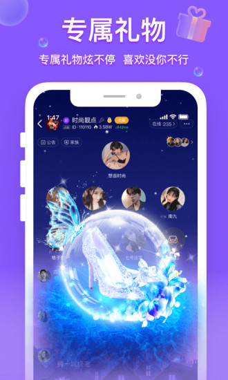 脸赞app官方版截图2