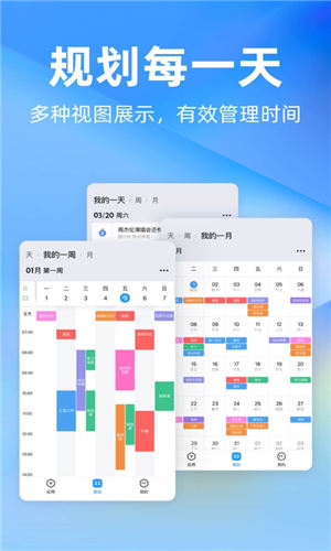 时光序2023最新版截图3