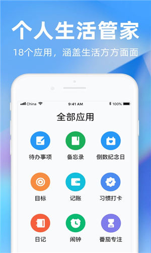 时光序2023最新版截图2