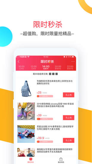 卷皮品牌折扣截图3