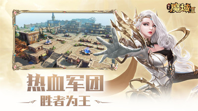 风暴魔域满v变态版截图2