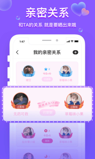 脸赞app官方版截图3