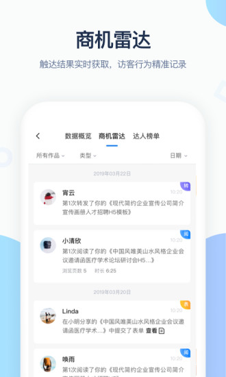 MAKA设计破解版截图4