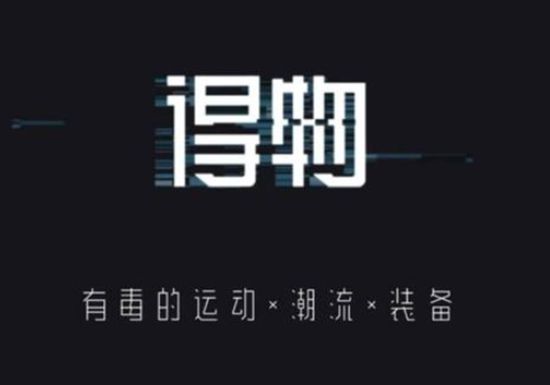 得物学生认证怎么操作 得物学生认证的操作方法