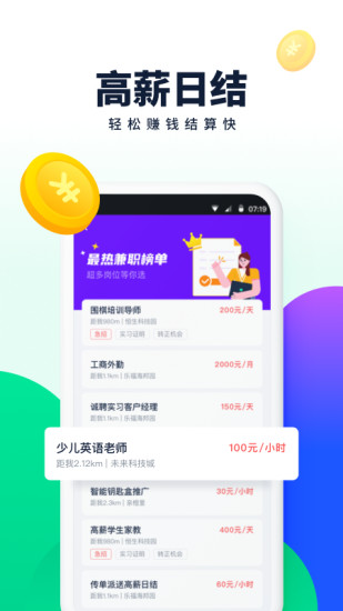 幸福里app怎么发布房源信息？详细教程