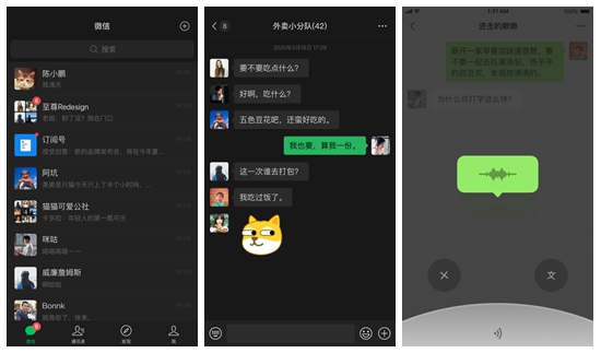 微信怎么群发消息给好友 微信群发消息给好友的方法