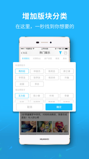 涪陵在线app截图1