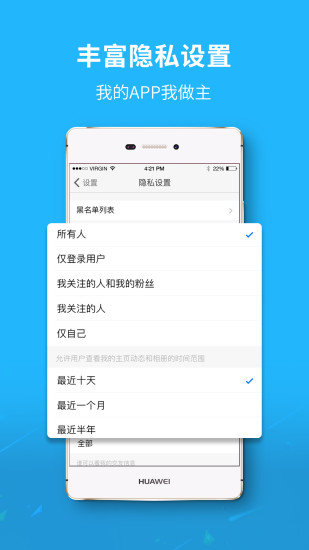 涪陵在线app截图5