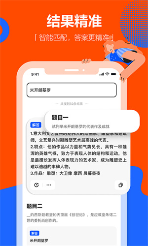 学小易app下载安装截图2