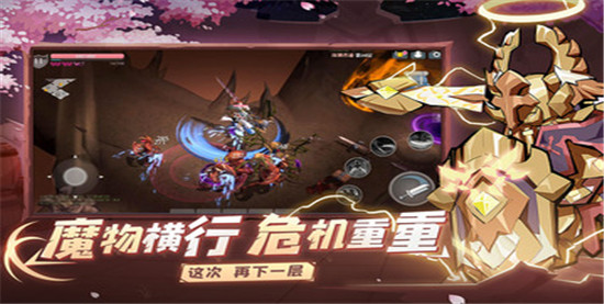 魔渊之刃无敌版截图1