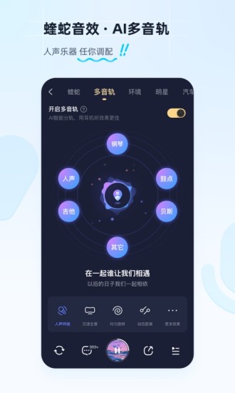 酷狗音乐破解版永久免费2022下载截图4