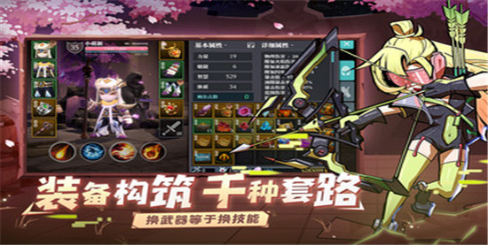 魔渊之刃无敌版截图4