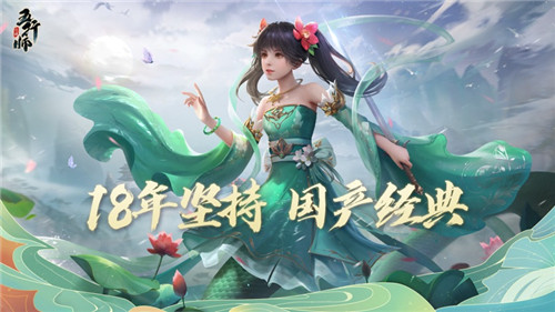 五行师最新版截图1