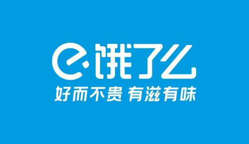 饿了么怎么联系店家发消息 饿了么联系商家发消息方法