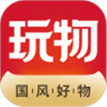 玩物得志app下载官方：种类齐全的文玩工艺品交易app