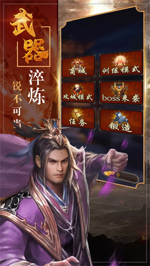 三国神威魔将无限元宝最强阵容截图2