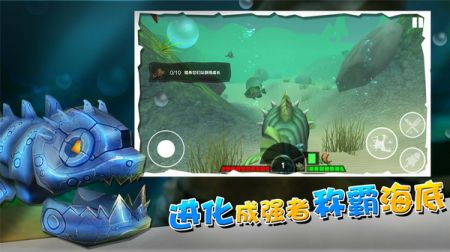 海底大厮杀无限金币版截图3