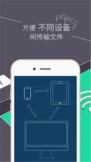 re管理器下载手机版截图2