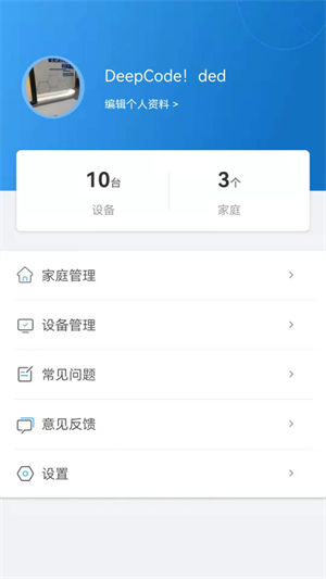 蜂零app手机正版截图3