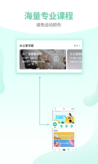 减约app官方版截图6