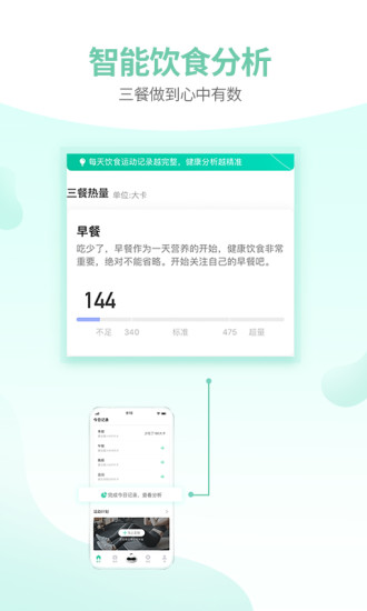 减约app官方版截图5