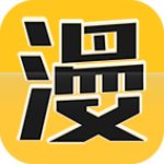 漫画屋免费漫画下载