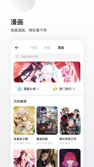 夸克浏览器去升级精简版下载截图2