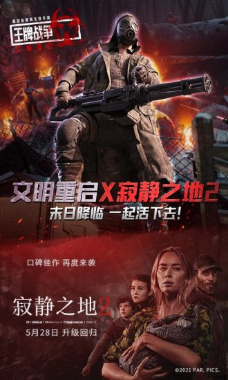 王牌战争无限内购版截图2