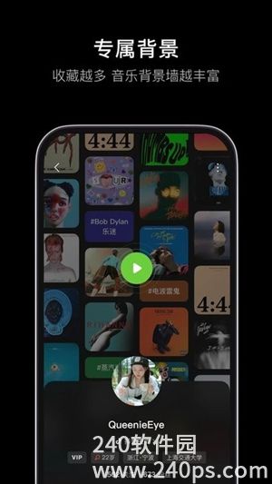 汽水音乐app官方正版下载截图3