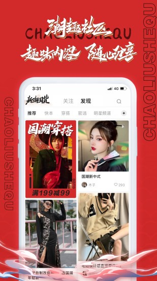 小芒app官方版截图1