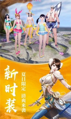 龙武解锁版无限钻石物品GM手游截图2