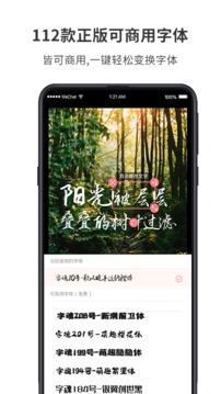 图怪兽app下载安装截图1