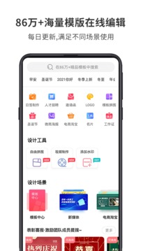 图怪兽app下载安装截图3