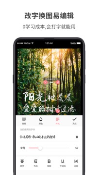 图怪兽app下载安装截图4