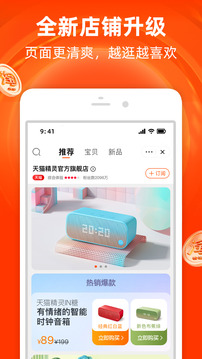 酷狗音乐解锁版9.4.6截图2