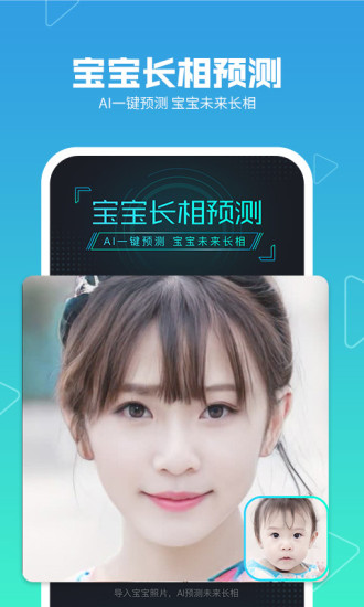 美拍app截图3