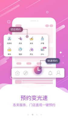 大头娃娃app下载截图2