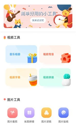 时间相册app最新版截图2