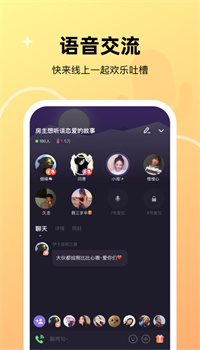 微光app手机版下载截图1