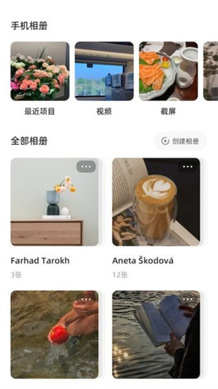 时间相册app最新版截图1