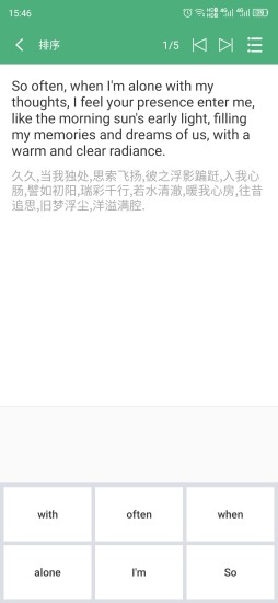 每日英语阅读解锁版截图5