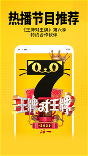 七猫免费小说app最新版截图2