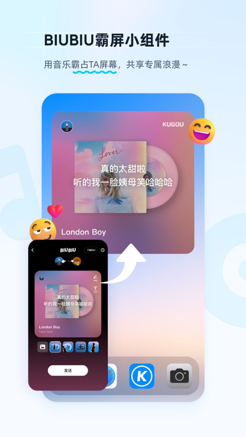 酷狗音乐app下载免费截图4