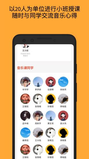 月学app截图4