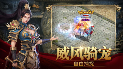 斩魔无双无限元宝截图4