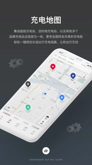 小特app截图3