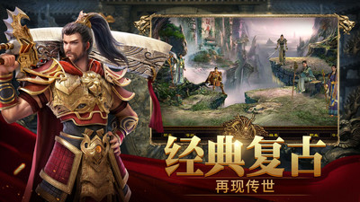 斩魔无双无限元宝截图5