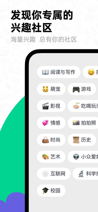 滴墨社区APP下载安装截图5