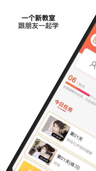 月学app截图2